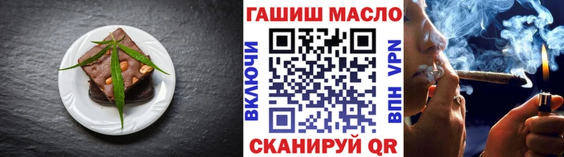 Печенье с ТГК конопля  Красноярск 