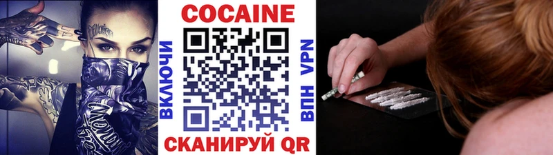 КОКАИН 98%  купить наркотики цена  мориарти как зайти  Красноярск 