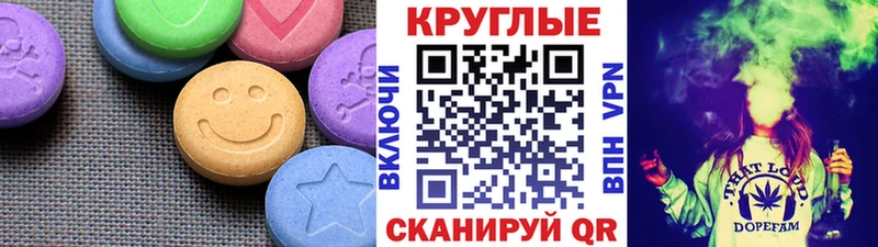 Экстази DUBAI  Красноярск 