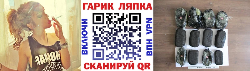 хочу   MEGA tor  ГАШ Изолятор  Красноярск 