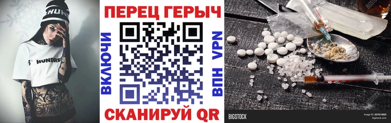 хочу   Красноярск  Героин хмурый 