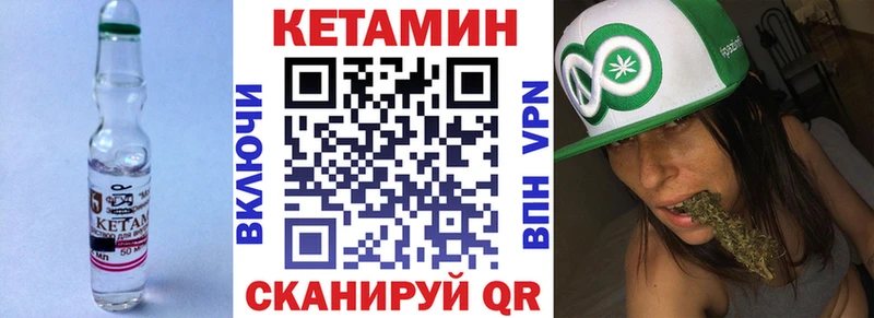 Кетамин ketamine  omg ссылки  Красноярск 