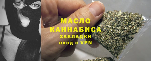 MESCALINE Балабаново