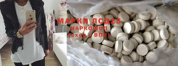 MESCALINE Балабаново