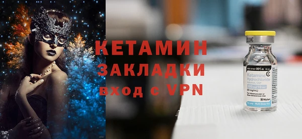 MESCALINE Балабаново