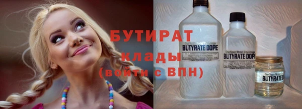 MESCALINE Балабаново