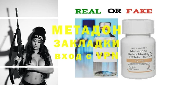 дурь Баксан