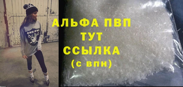 MESCALINE Балабаново