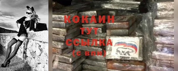 MESCALINE Балабаново