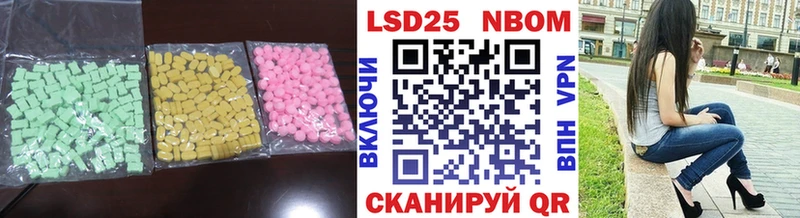 Лсд 25 экстази кислота Красноярск