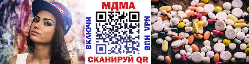 наркота  Красноярск  MDMA молли 