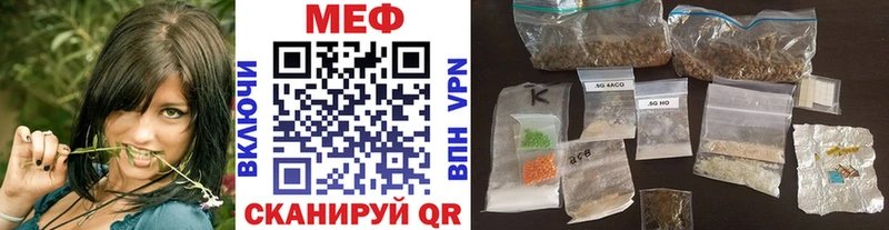 МЯУ-МЯУ 4 MMC  hydra зеркало  Красноярск 