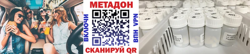 Метадон мёд  Красноярск 