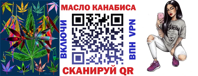 купить наркотики сайты  Красноярск  ТГК THC oil 